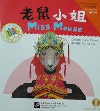 Chinese Graded Readers Miss Mouse Beginners Level
